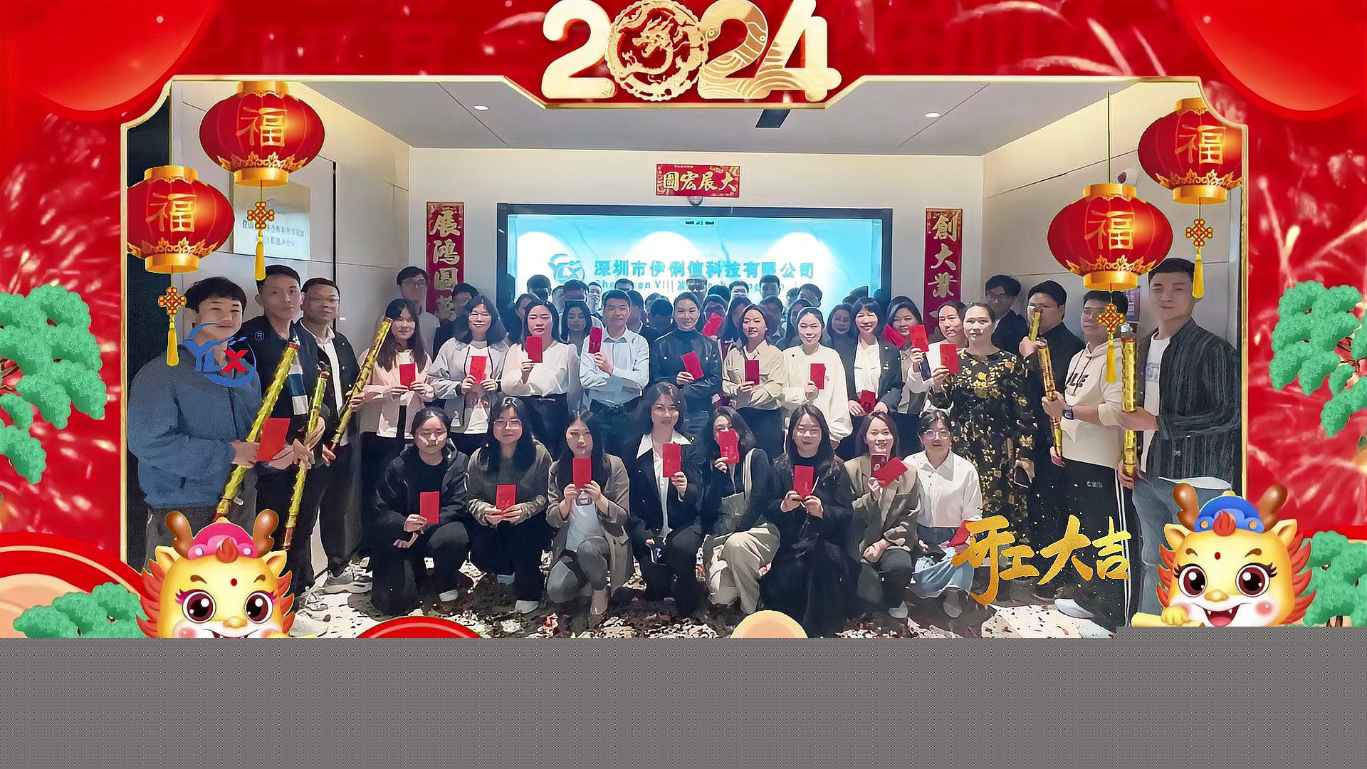 正月初十，良辰吉日，我們開工啦，啦啦啦！